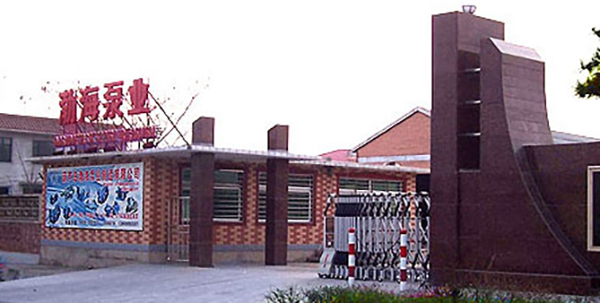 6686体育官网下载门脸